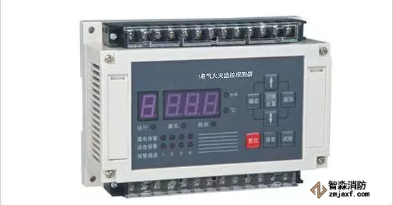 剩余電流式電氣火災監控探測器